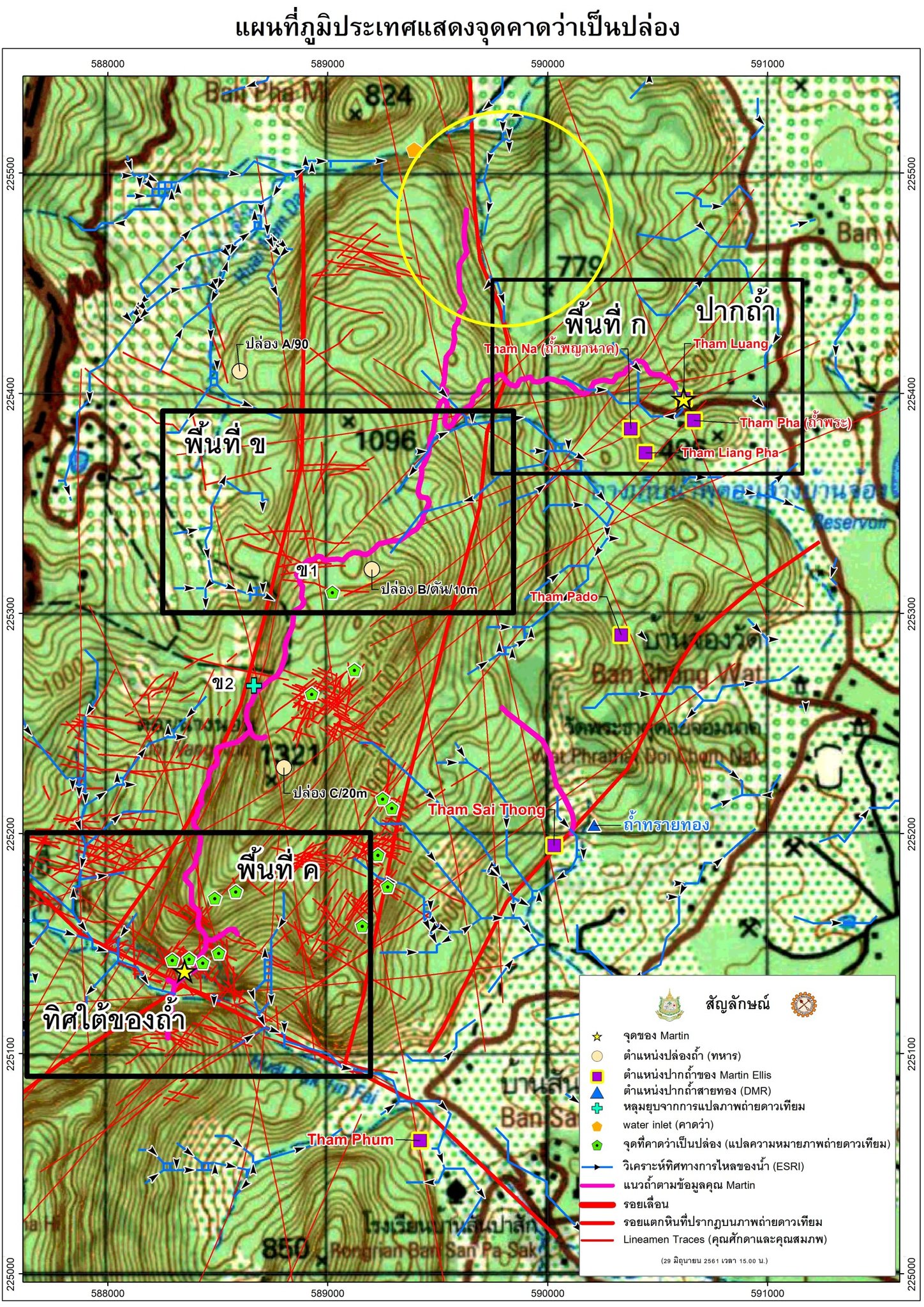 DMR Map